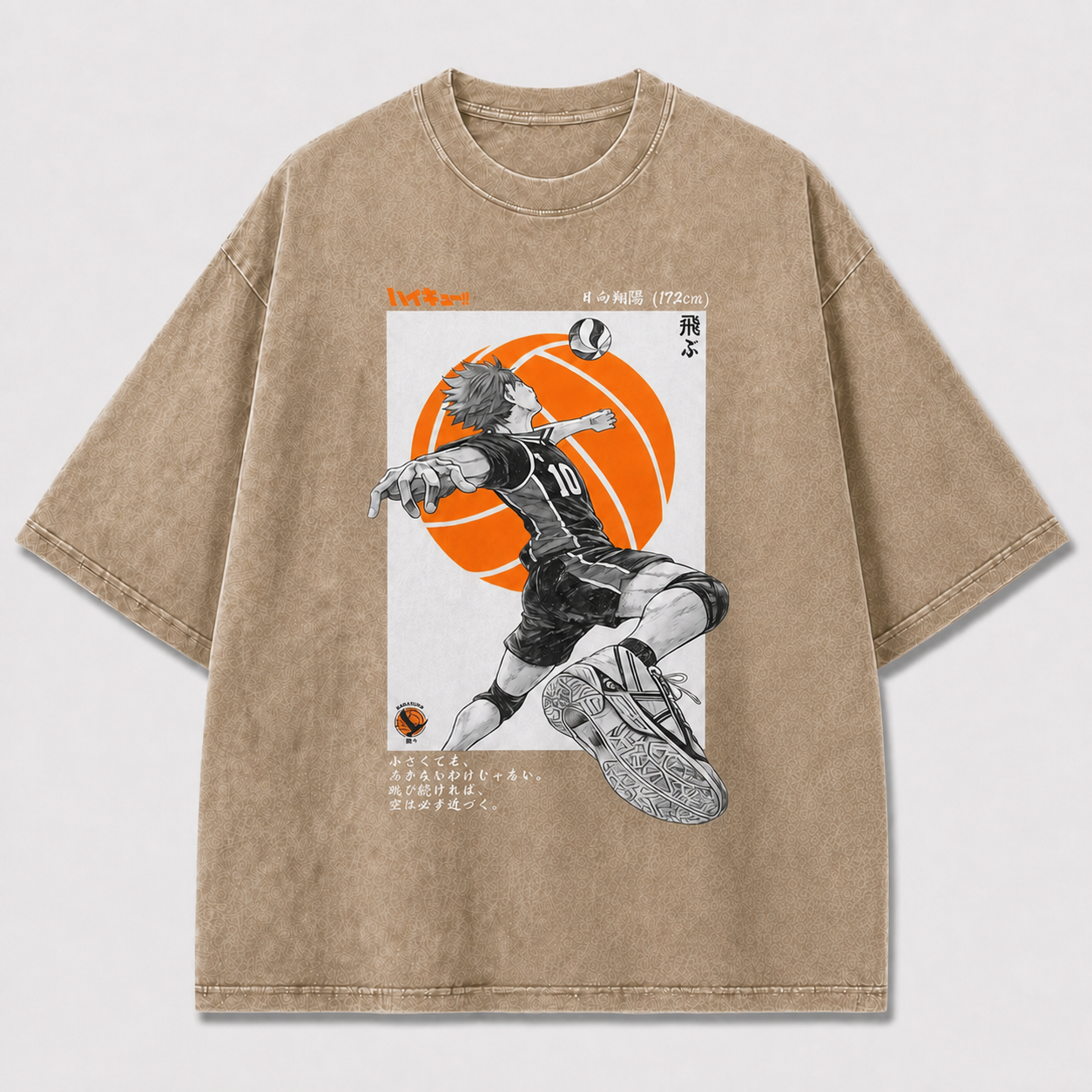 Rising Volleyball Ace Graphic Tee