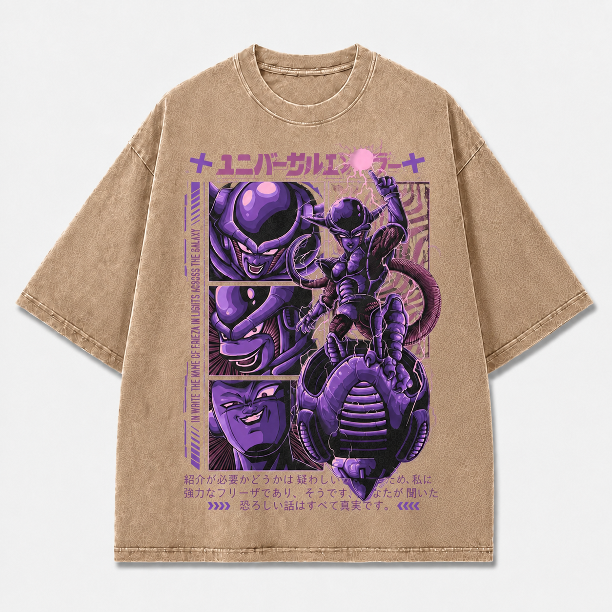 Purple Galactic Manga Villain Graphic Tee