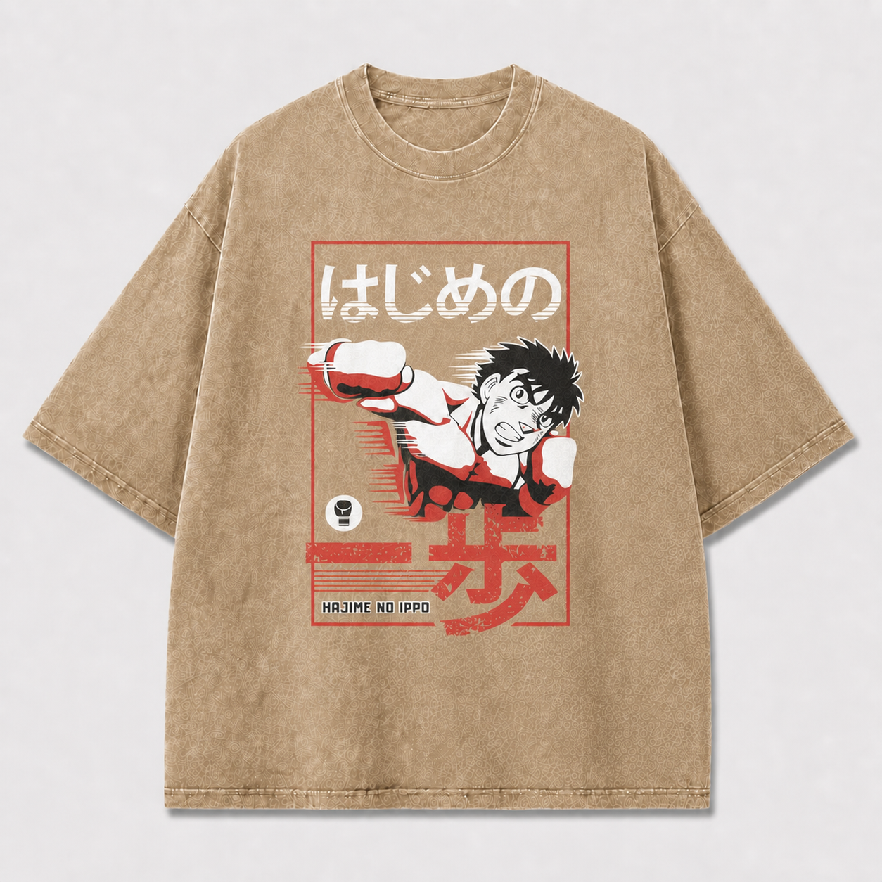 And Action Portrait of a Determined Young Oversized Graphic Tee