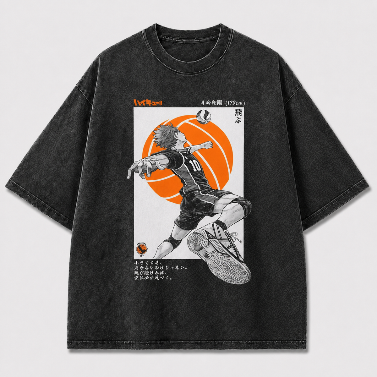 Rising Volleyball Ace Graphic Tee