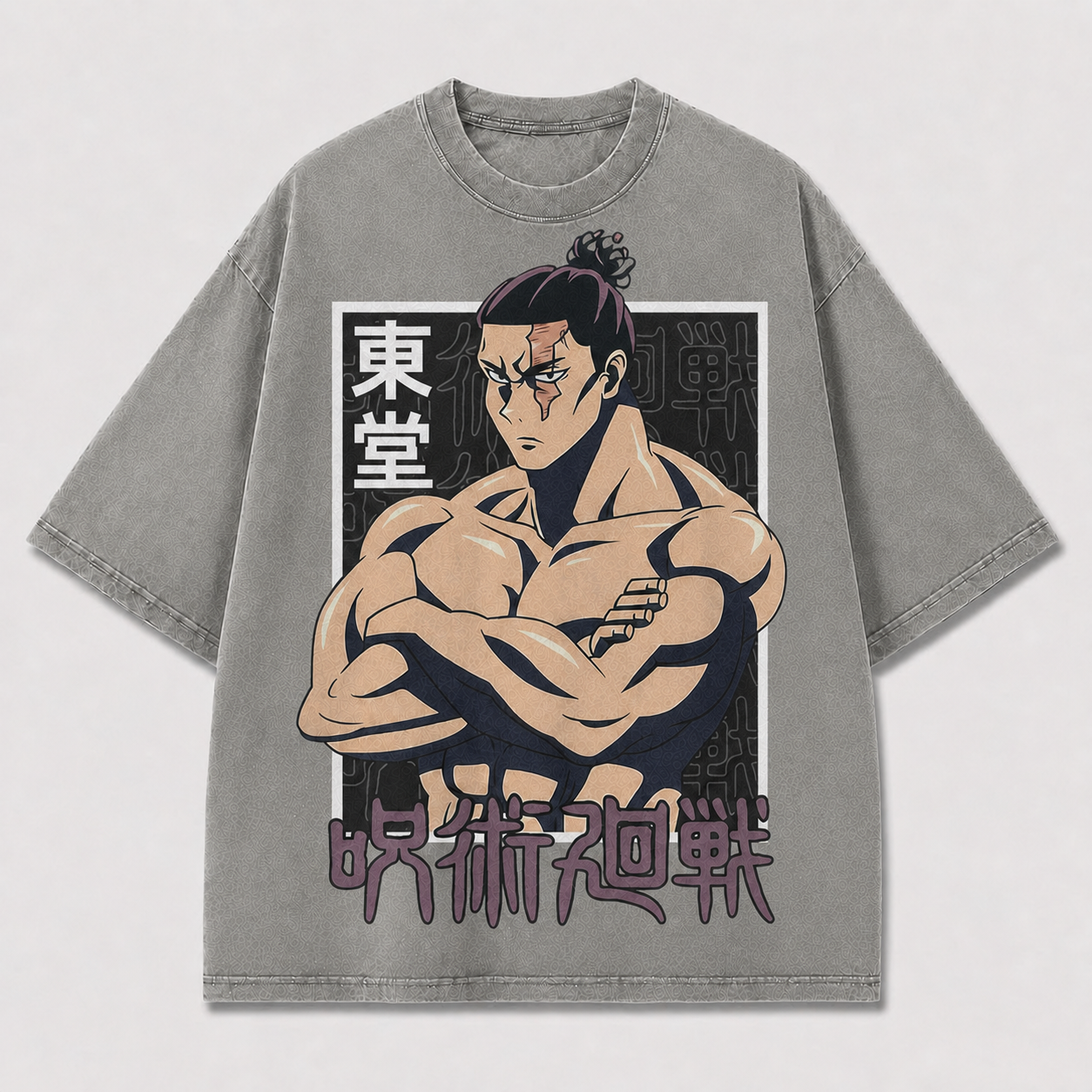 Martial Strength Graphic Tee