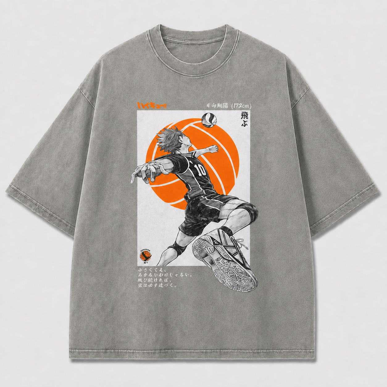 Rising Volleyball Ace Graphic Tee