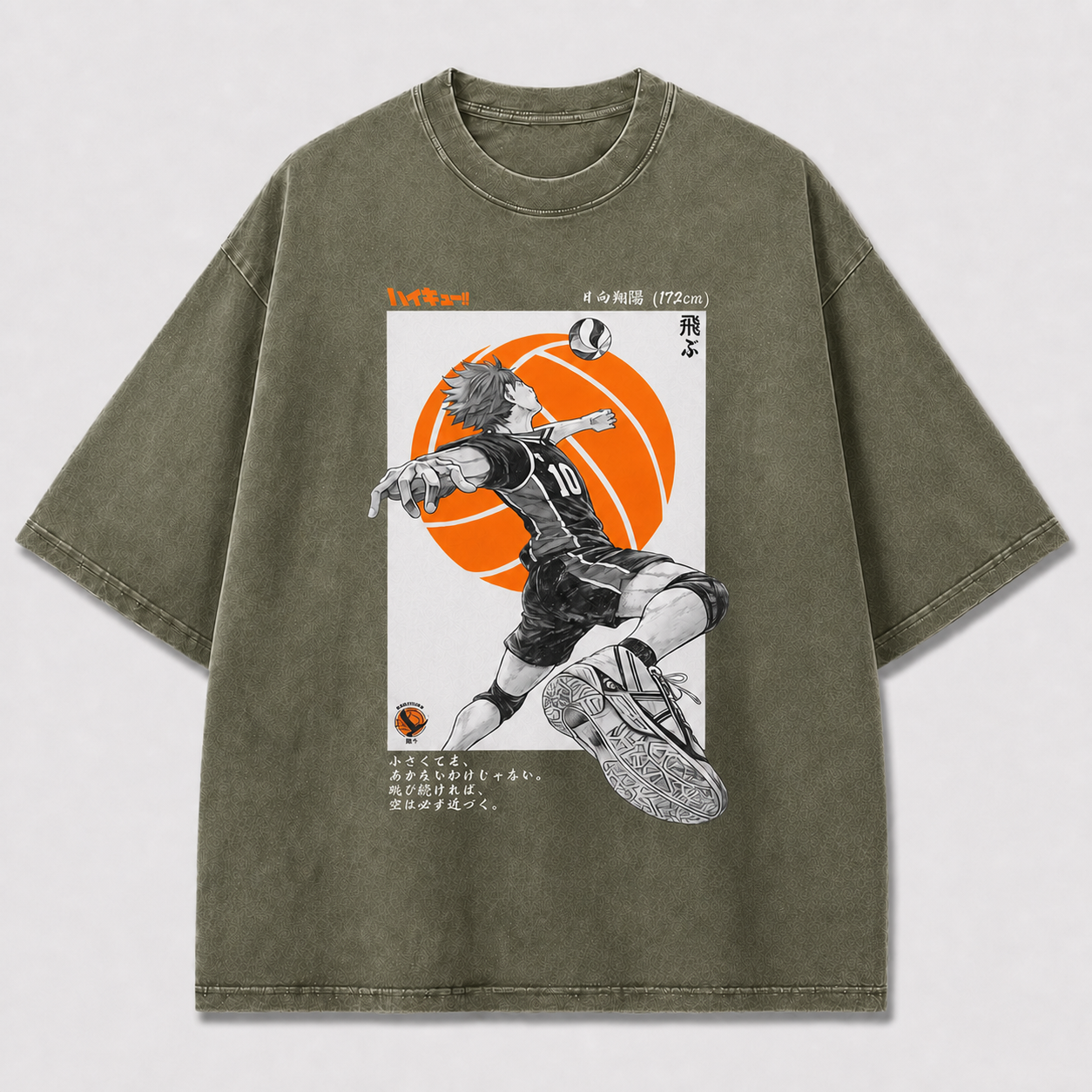 Rising Volleyball Ace Graphic Tee